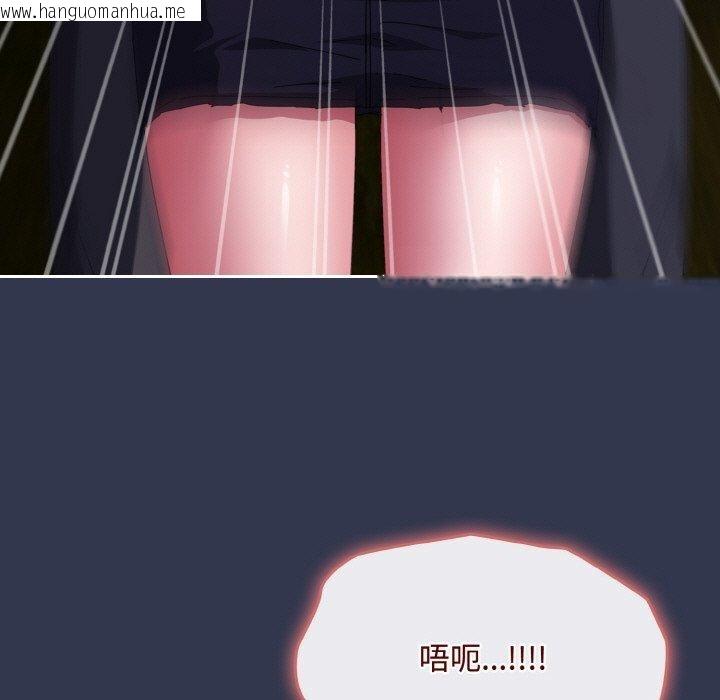 韩国漫画爱上你也好韩漫_爱上你也好-第12话在线免费阅读-韩国漫画-第59张图片