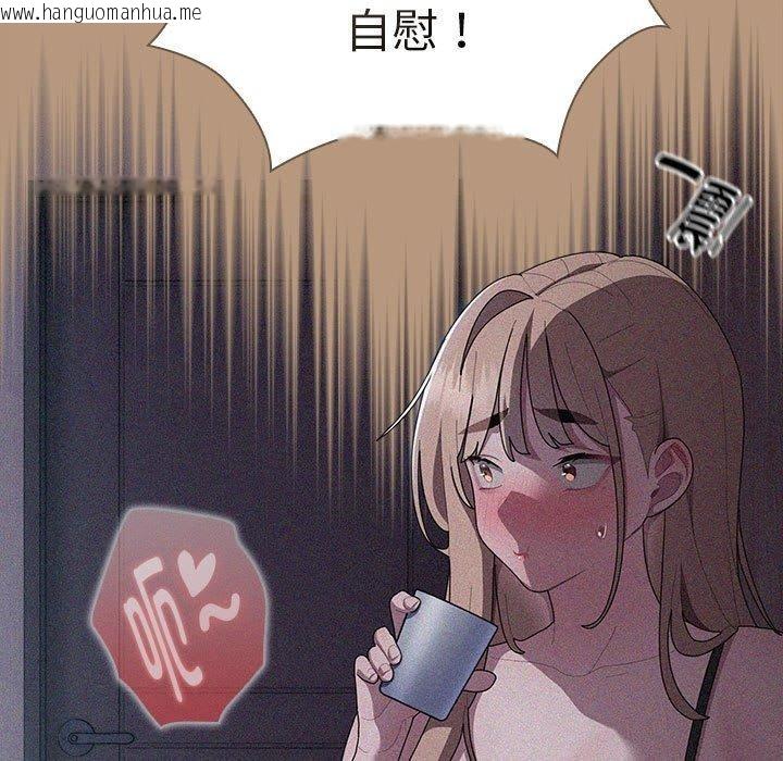 韩国漫画大企业里的小秘密/在大企业当废柴韩漫_大企业里的小秘密/在大企业当废柴-第34话在线免费阅读-韩国漫画-第151张图片