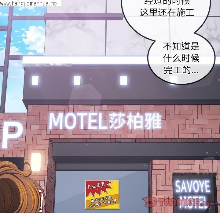 韩国漫画恶女勾勾缠/难缠小恶女韩漫_恶女勾勾缠/难缠小恶女-第251话在线免费阅读-韩国漫画-第124张图片