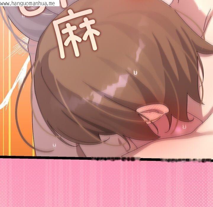 韩国漫画分身使我无限变强韩漫_分身使我无限变强-第13话在线免费阅读-韩国漫画-第122张图片