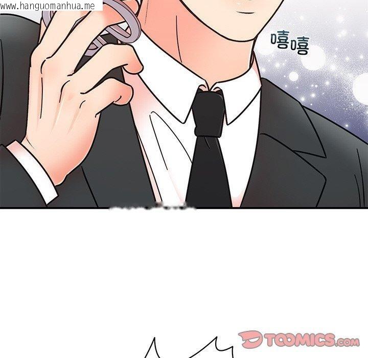 韩国漫画婚姻束缚韩漫_婚姻束缚-第30话在线免费阅读-韩国漫画-第108张图片