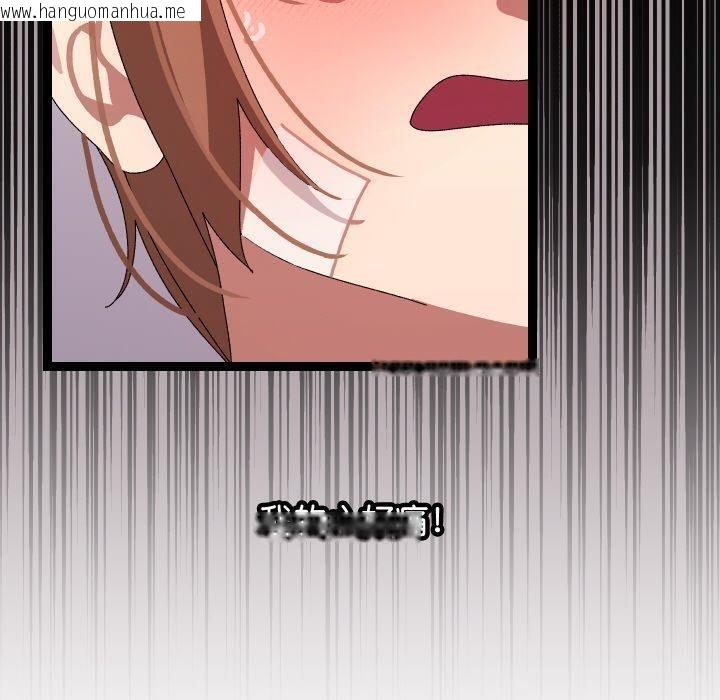 韩国漫画分身使我无限变强韩漫_分身使我无限变强-第13话在线免费阅读-韩国漫画-第50张图片