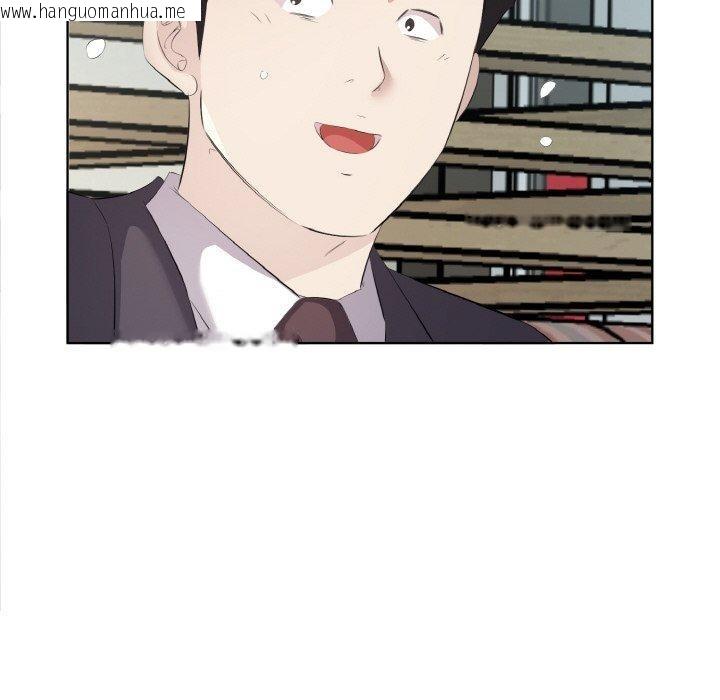 韩国漫画回归单身的继女韩漫_回归单身的继女-第26话在线免费阅读-韩国漫画-第17张图片