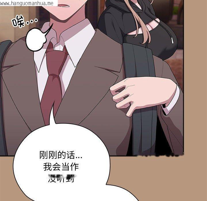 韩国漫画大企业里的小秘密/在大企业当废柴韩漫_大企业里的小秘密/在大企业当废柴-第34话在线免费阅读-韩国漫画-第64张图片