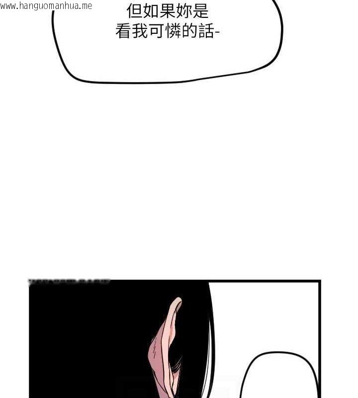 韩国漫画守护天使韩漫_守护天使-第30话-刺激满点的KTV口交秀在线免费阅读-韩国漫画-第17张图片