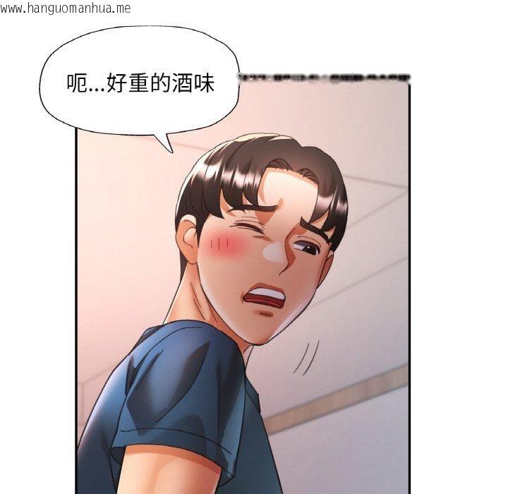 韩国漫画已嫁人的她韩漫_已嫁人的她-第25话在线免费阅读-韩国漫画-第31张图片