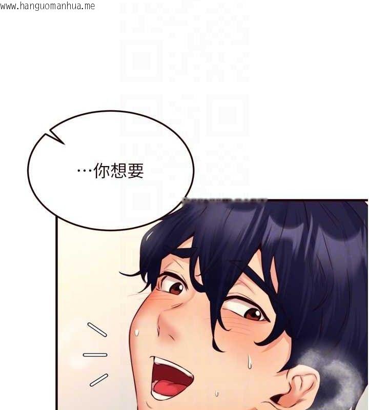 韩国漫画熟女自助餐韩漫_熟女自助餐-第35话-能让我代替她吗?在线免费阅读-韩国漫画-第107张图片