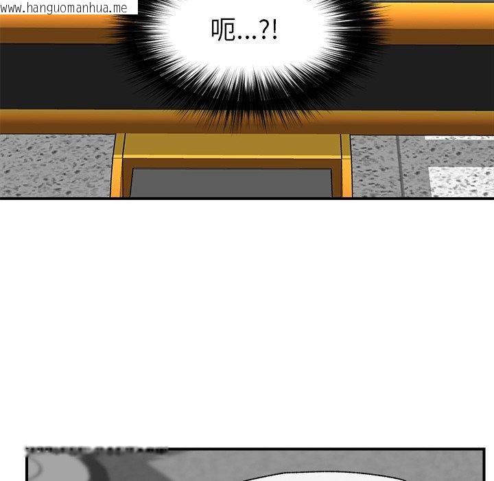 韩国漫画催眠手机韩漫_催眠手机-第17话在线免费阅读-韩国漫画-第139张图片