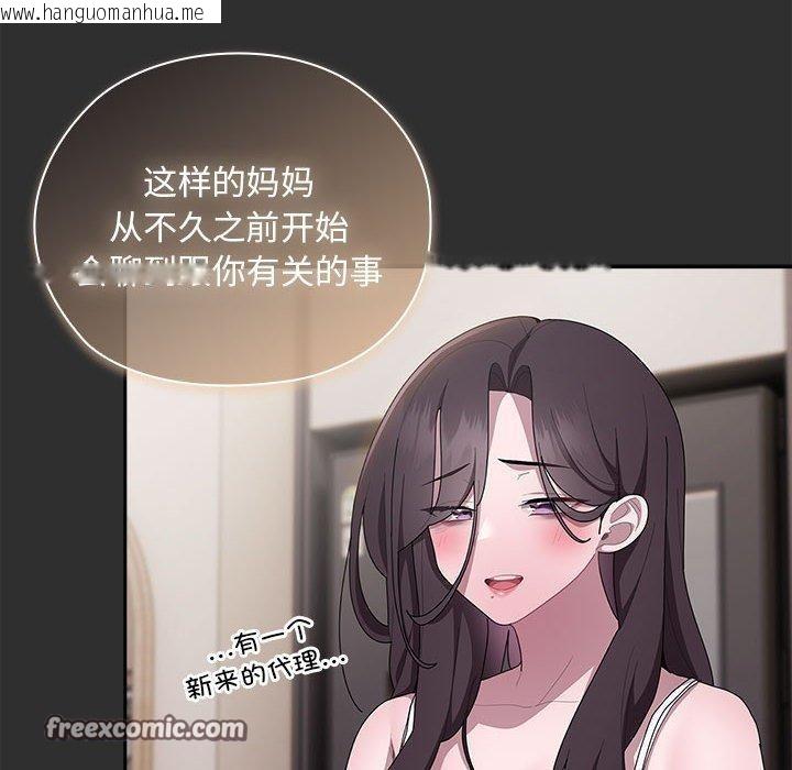 韩国漫画大企业里的小秘密/在大企业当废柴韩漫_大企业里的小秘密/在大企业当废柴-第34话在线免费阅读-韩国漫画-第112张图片