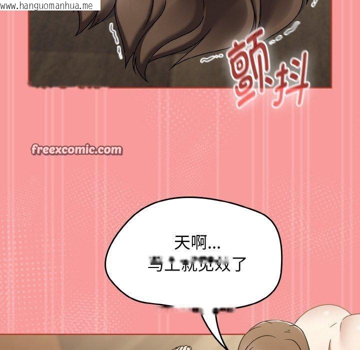 韩国漫画热情拳击馆韩漫_热情拳击馆-第20话在线免费阅读-韩国漫画-第112张图片