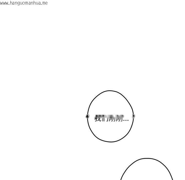 韩国漫画极乐之神韩漫_极乐之神-第41话在线免费阅读-韩国漫画-第114张图片