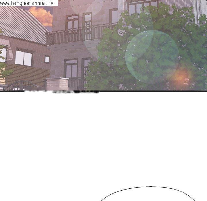 韩国漫画已嫁人的她韩漫_已嫁人的她-第25话在线免费阅读-韩国漫画-第18张图片