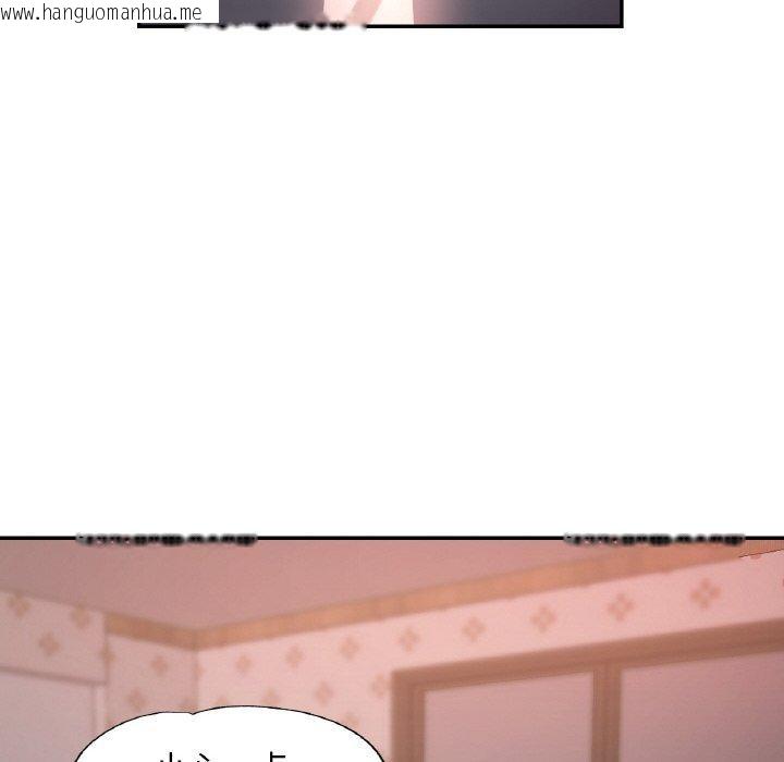 韩国漫画已嫁人的她韩漫_已嫁人的她-第25话在线免费阅读-韩国漫画-第43张图片