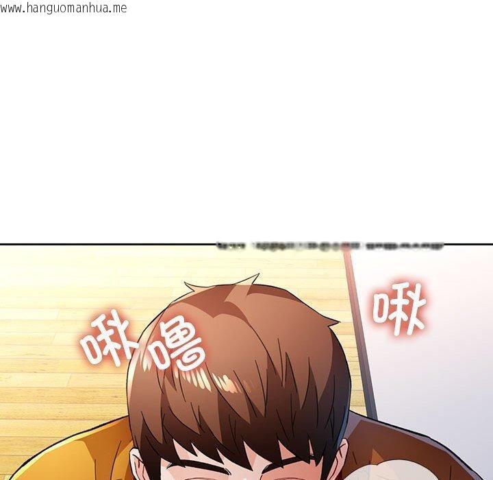 韩国漫画脱轨关系韩漫_脱轨关系-第51话在线免费阅读-韩国漫画-第40张图片