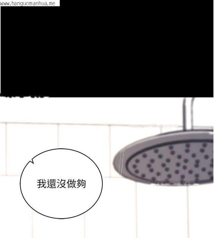 韩国漫画拜脱拜脱App韩漫_拜脱拜脱App-第12话-尚未开发的「新品」在线免费阅读-韩国漫画-第180张图片