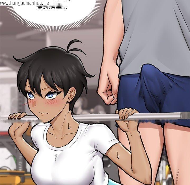 韩国漫画催眠手机韩漫_催眠手机-第17话在线免费阅读-韩国漫画-第105张图片