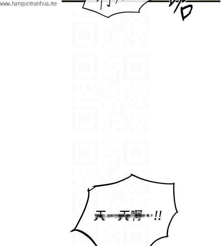 韩国漫画Beautiful-Days韩漫_Beautiful-Days-第31话-现场偷窥活春宫在线免费阅读-韩国漫画-第40张图片