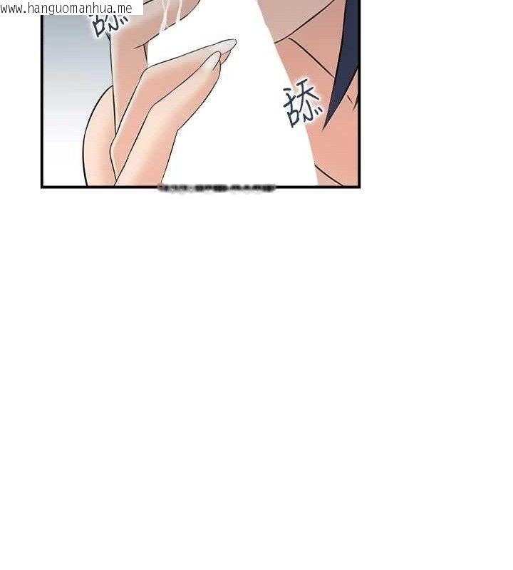 韩国漫画人妻控韩漫_人妻控-第47话-逐渐失衡的日常在线免费阅读-韩国漫画-第21张图片