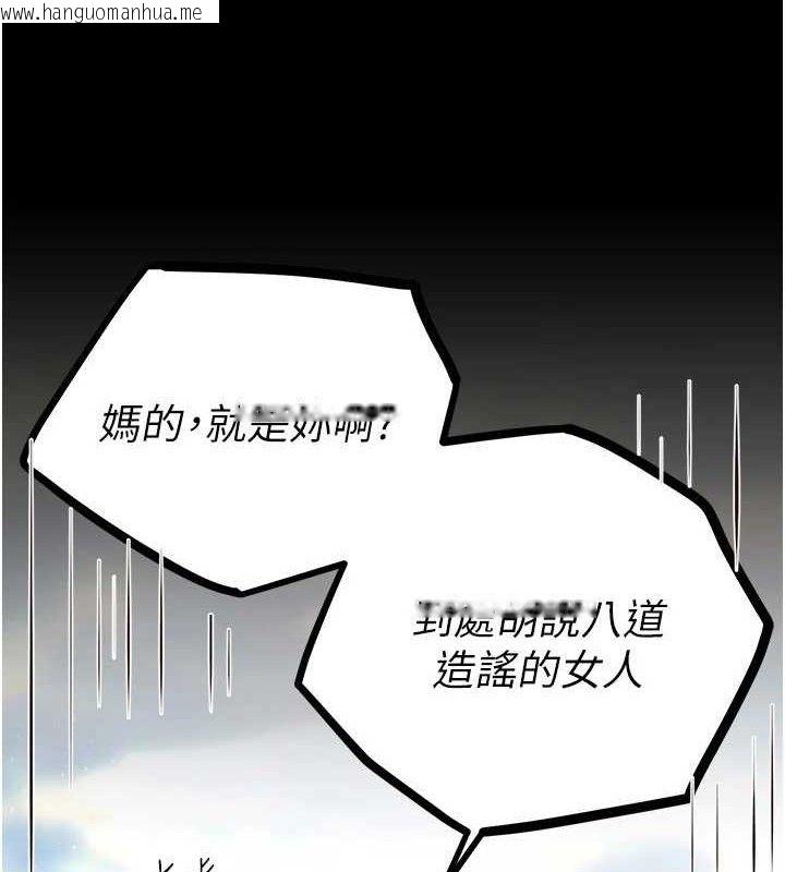 韩国漫画Beautiful-Days韩漫_Beautiful-Days-第31话-现场偷窥活春宫在线免费阅读-韩国漫画-第7张图片