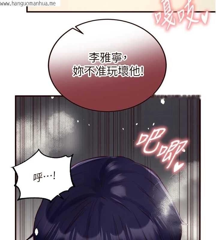 韩国漫画熟女自助餐韩漫_熟女自助餐-第35话-能让我代替她吗?在线免费阅读-韩国漫画-第39张图片