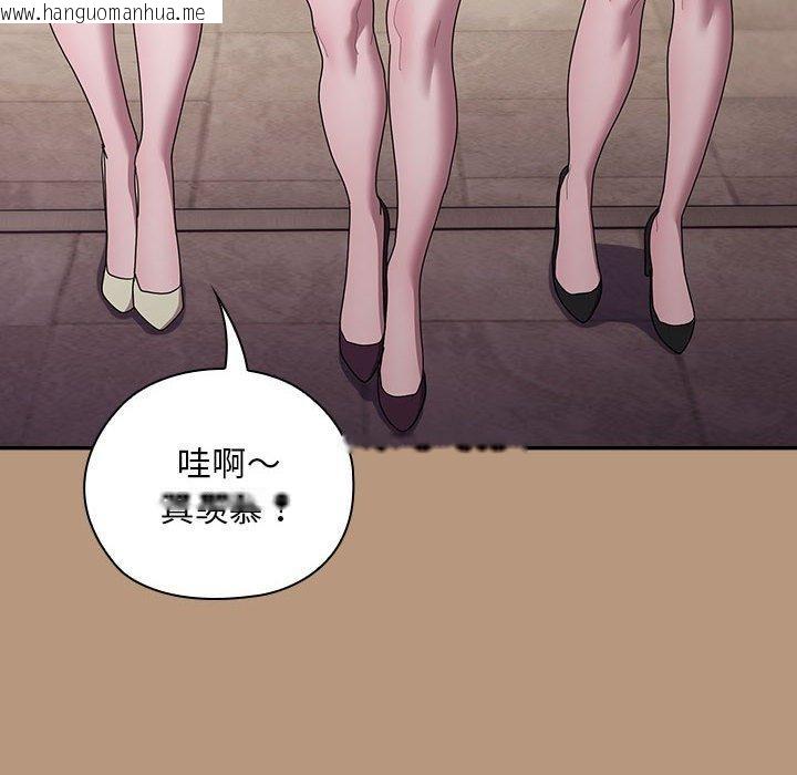 韩国漫画大企业里的小秘密/在大企业当废柴韩漫_大企业里的小秘密/在大企业当废柴-第34话在线免费阅读-韩国漫画-第142张图片