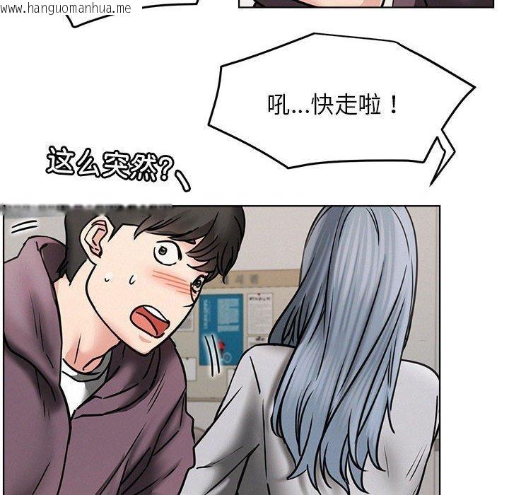 韩国漫画屋檐下的光/当我们住在一起韩漫_屋檐下的光/当我们住在一起-第72话在线免费阅读-韩国漫画-第102张图片