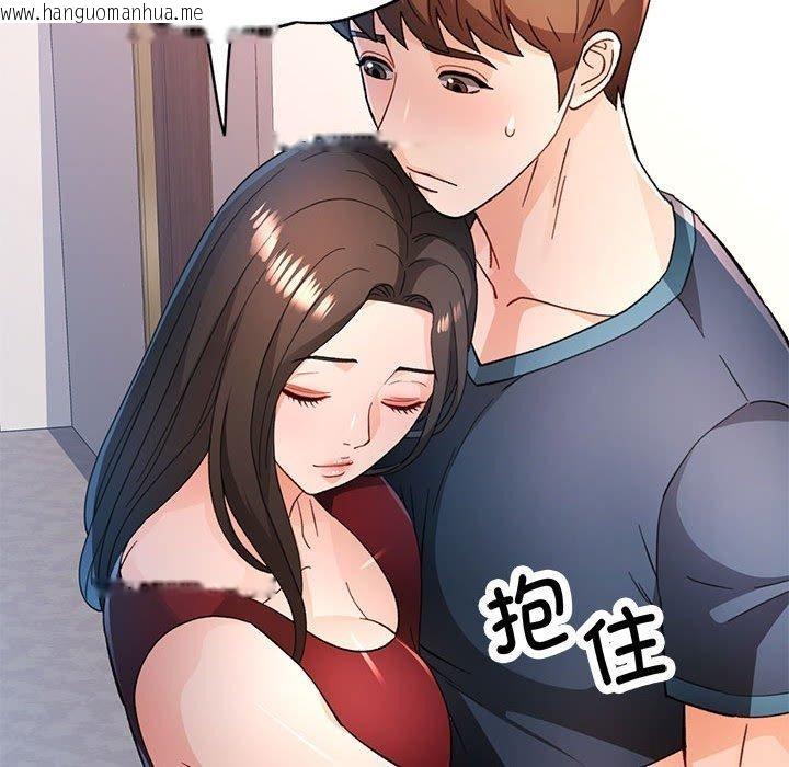 韩国漫画脱轨关系韩漫_脱轨关系-第51话在线免费阅读-韩国漫画-第114张图片