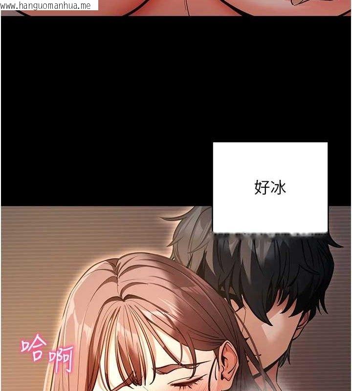 韩国漫画拜脱拜脱App韩漫_拜脱拜脱App-第12话-尚未开发的「新品」在线免费阅读-韩国漫画-第6张图片