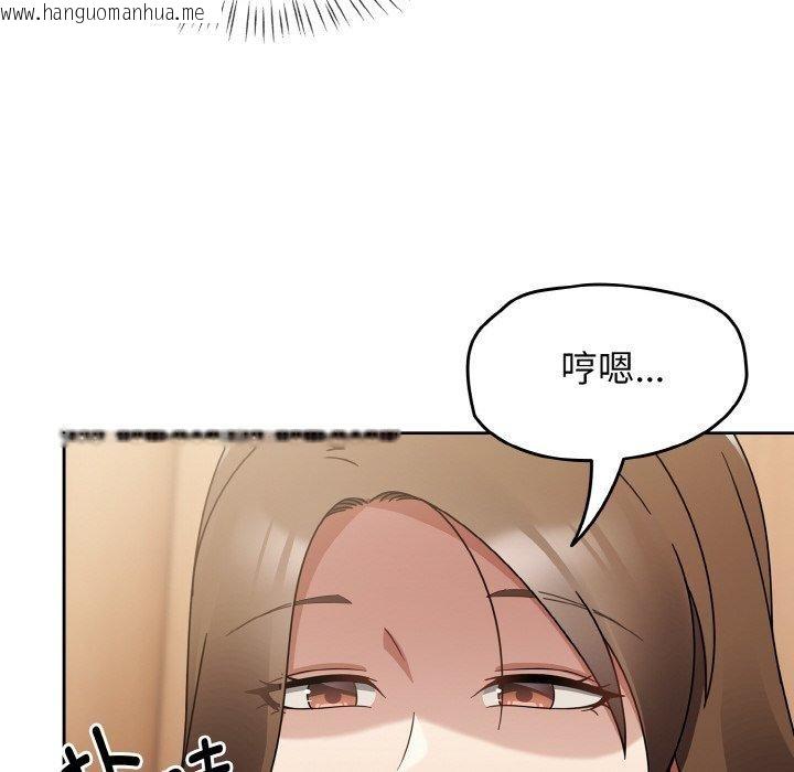 韩国漫画热情拳击馆韩漫_热情拳击馆-第20话在线免费阅读-韩国漫画-第76张图片