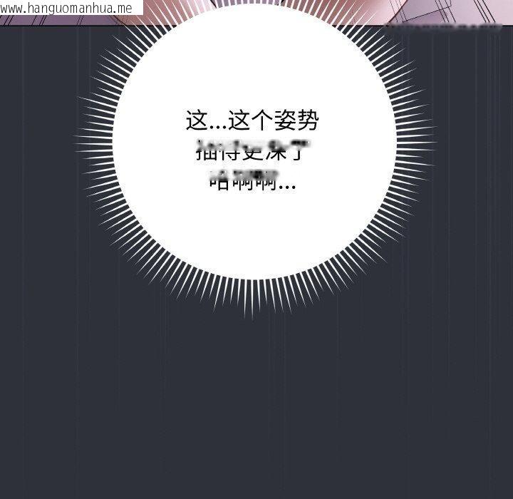 韩国漫画最后的冲刺韩漫_最后的冲刺-第9话在线免费阅读-韩国漫画-第127张图片