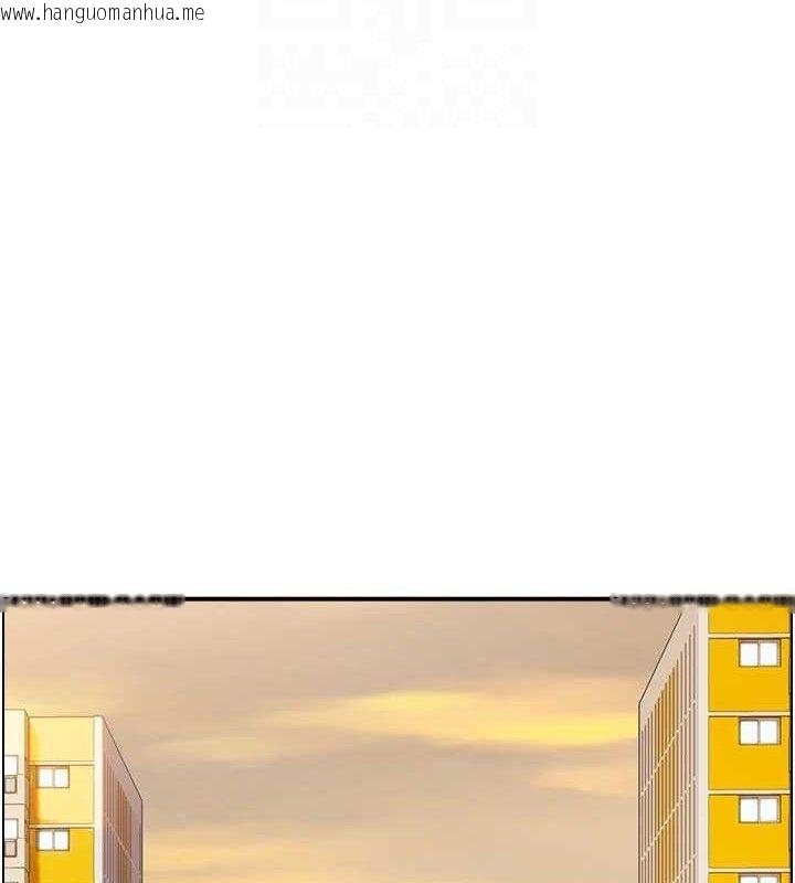 韩国漫画人妻控韩漫_人妻控-第47话-逐渐失衡的日常在线免费阅读-韩国漫画-第93张图片