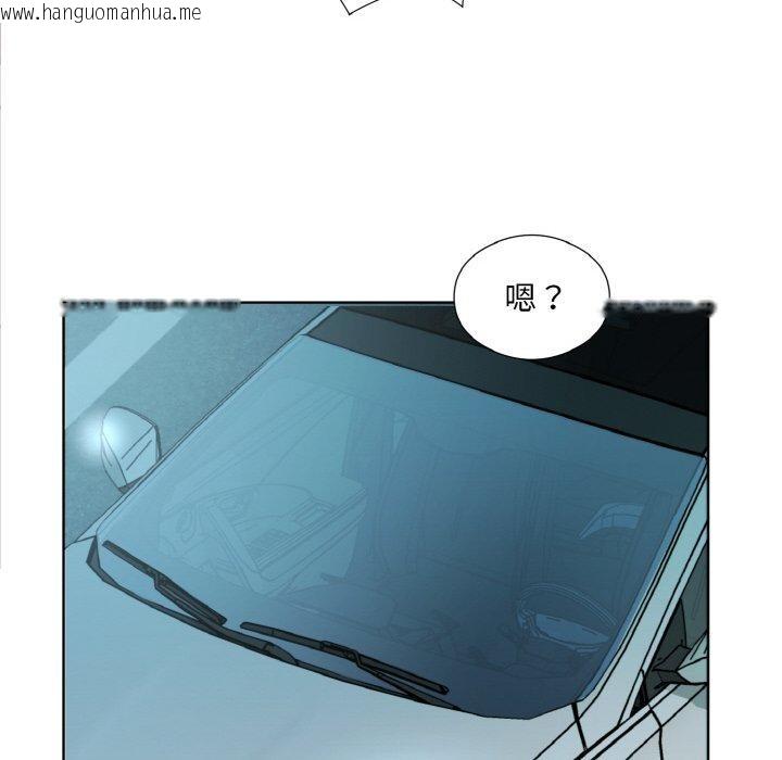 韩国漫画回归单身的继女韩漫_回归单身的继女-第26话在线免费阅读-韩国漫画-第68张图片