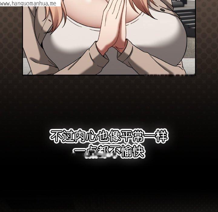韩国漫画热情拳击馆韩漫_热情拳击馆-第20话在线免费阅读-韩国漫画-第8张图片