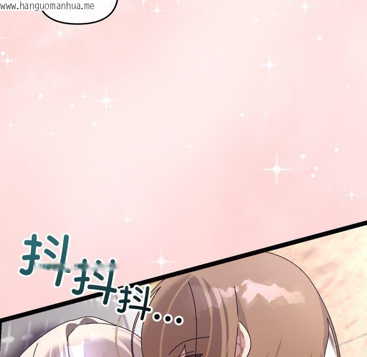 韩国漫画分身使我无限变强韩漫_分身使我无限变强-第13话在线免费阅读-韩国漫画-第87张图片