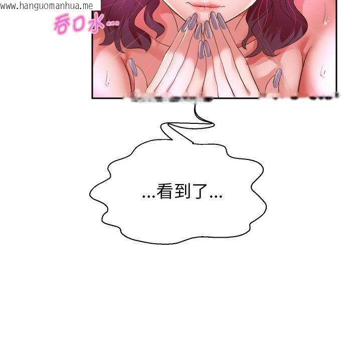 韩国漫画重生之长枪无敌韩漫_重生之长枪无敌-第53话在线免费阅读-韩国漫画-第43张图片