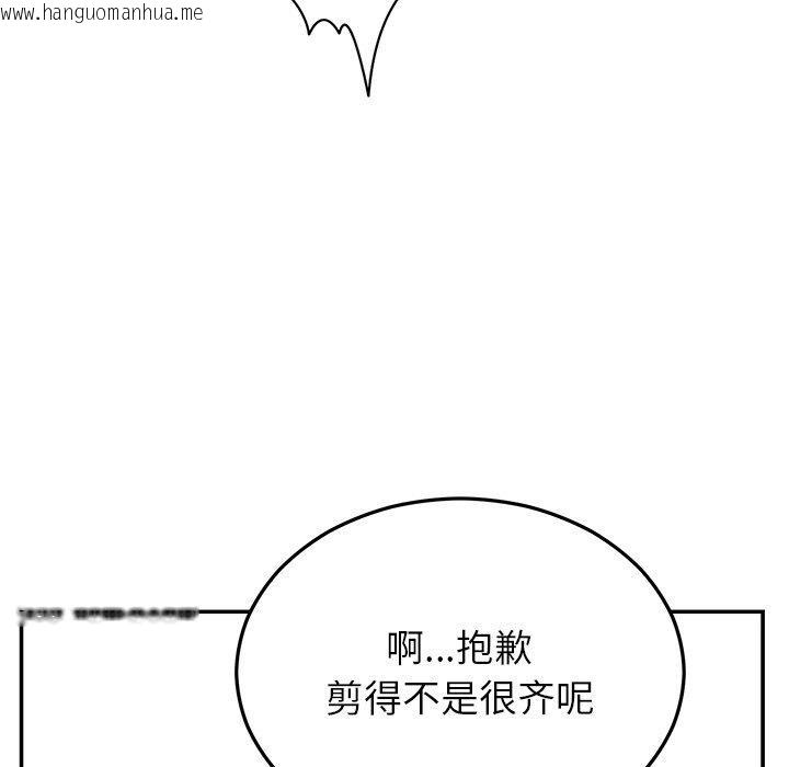 韩国漫画婚姻束缚韩漫_婚姻束缚-第30话在线免费阅读-韩国漫画-第118张图片