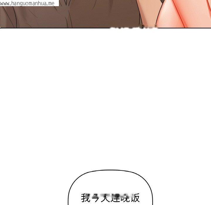 韩国漫画咖啡因韩漫_咖啡因-第58话在线免费阅读-韩国漫画-第6张图片