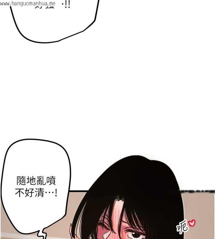 韩国漫画守护天使韩漫_守护天使-第30话-刺激满点的KTV口交秀在线免费阅读-韩国漫画-第96张图片