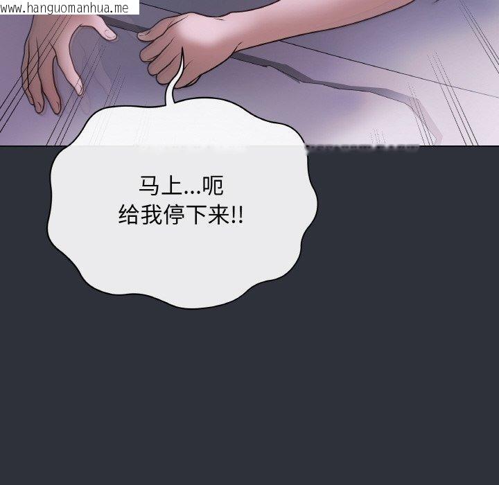 韩国漫画最后的冲刺韩漫_最后的冲刺-第9话在线免费阅读-韩国漫画-第151张图片