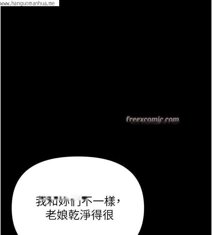 韩国漫画Beautiful-Days韩漫_Beautiful-Days-第31话-现场偷窥活春宫在线免费阅读-韩国漫画-第14张图片