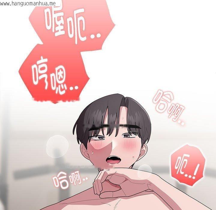韩国漫画大企业里的小秘密/在大企业当废柴韩漫_大企业里的小秘密/在大企业当废柴-第34话在线免费阅读-韩国漫画-第17张图片