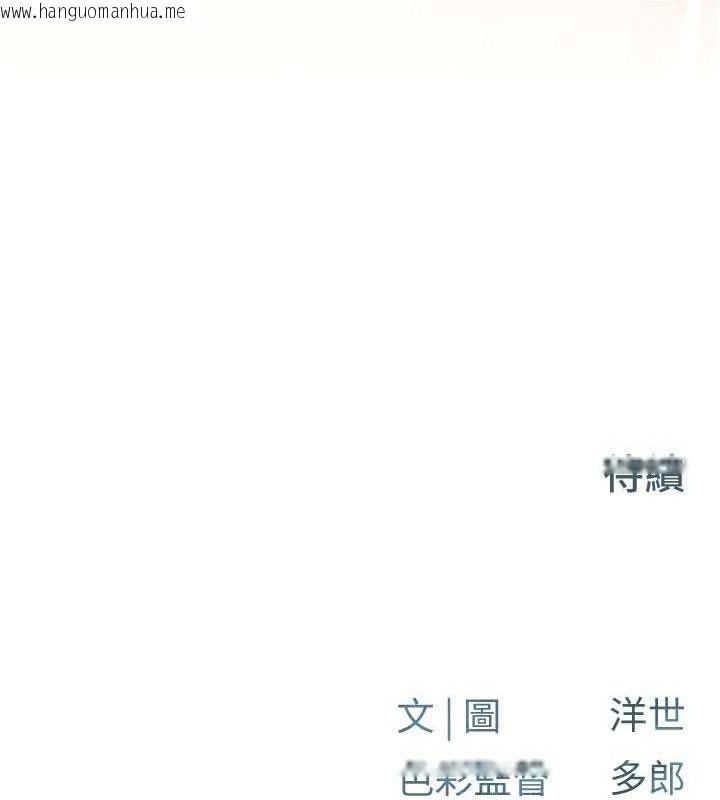 韩国漫画欲海交锋韩漫_欲海交锋-第72话-真诚的前戏在线免费阅读-韩国漫画-第139张图片