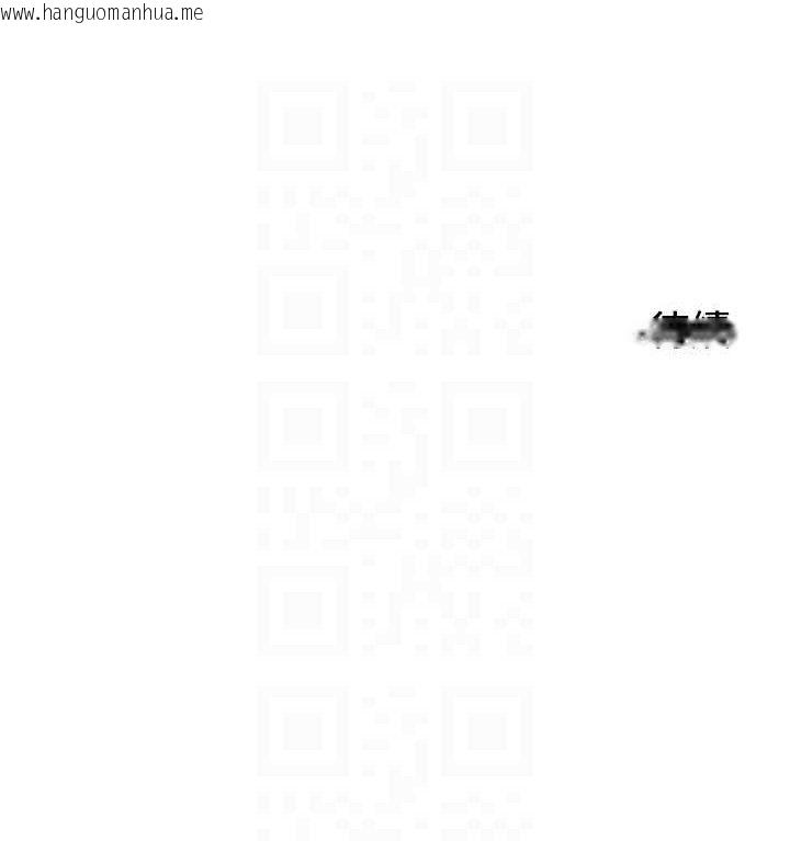 韩国漫画守护天使韩漫_守护天使-第30话-刺激满点的KTV口交秀在线免费阅读-韩国漫画-第110张图片