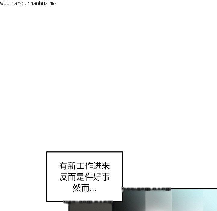 韩国漫画她的直播间韩漫_她的直播间-第9话在线免费阅读-韩国漫画-第7张图片