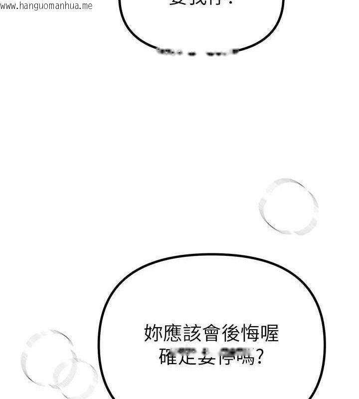韩国漫画Beautiful-Days韩漫_Beautiful-Days-第31话-现场偷窥活春宫在线免费阅读-韩国漫画-第32张图片