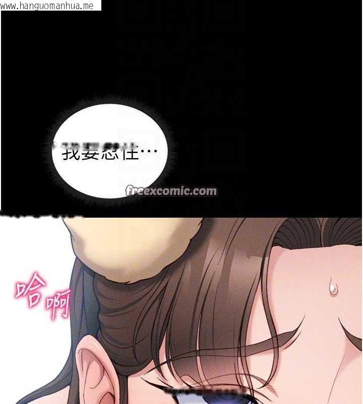 韩国漫画太妹攻略指南韩漫_太妹攻略指南-第20话-那条内裤是…?!在线免费阅读-韩国漫画-第56张图片