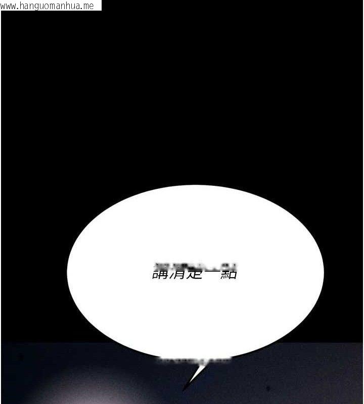 韩国漫画选手村:母猪调教韩漫_选手村:母猪调教-第25话-眼中只有主人的肉棒…!在线免费阅读-韩国漫画-第207张图片