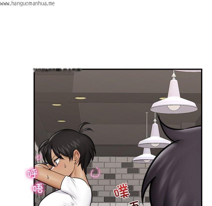 韩国漫画催眠手机韩漫_催眠手机-第17话在线免费阅读-韩国漫画-第79张图片