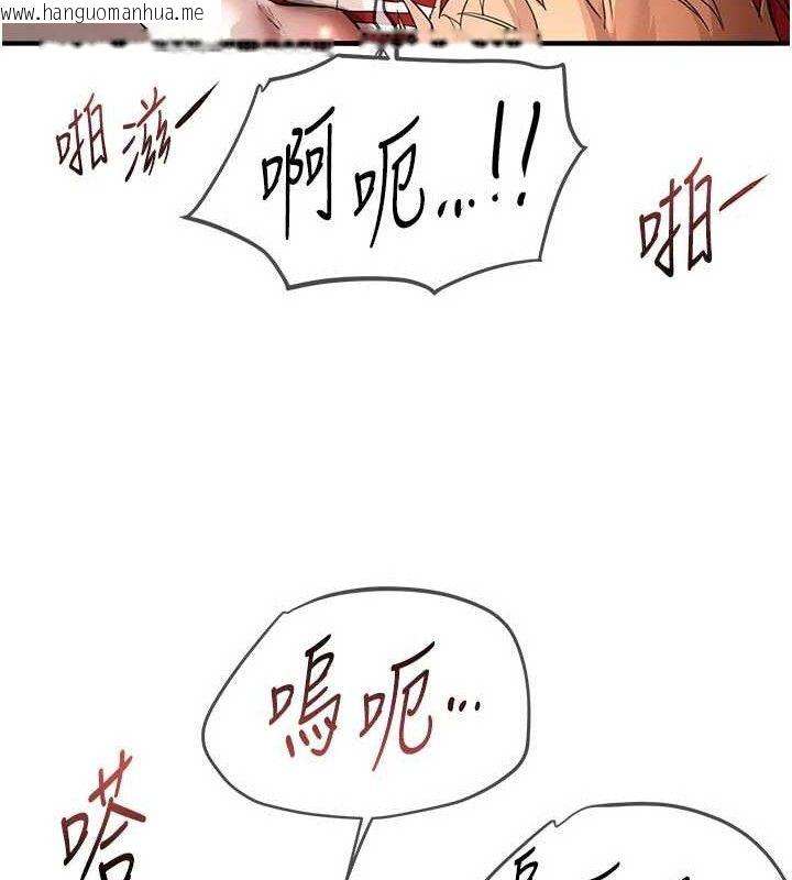 韩国漫画Beautiful-Days韩漫_Beautiful-Days-第31话-现场偷窥活春宫在线免费阅读-韩国漫画-第52张图片