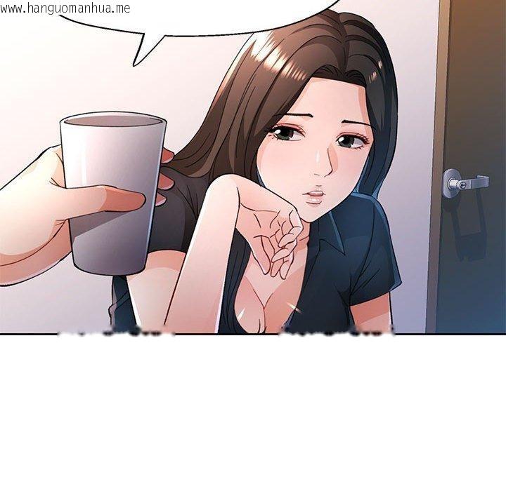 韩国漫画脱轨关系韩漫_脱轨关系-第51话在线免费阅读-韩国漫画-第17张图片